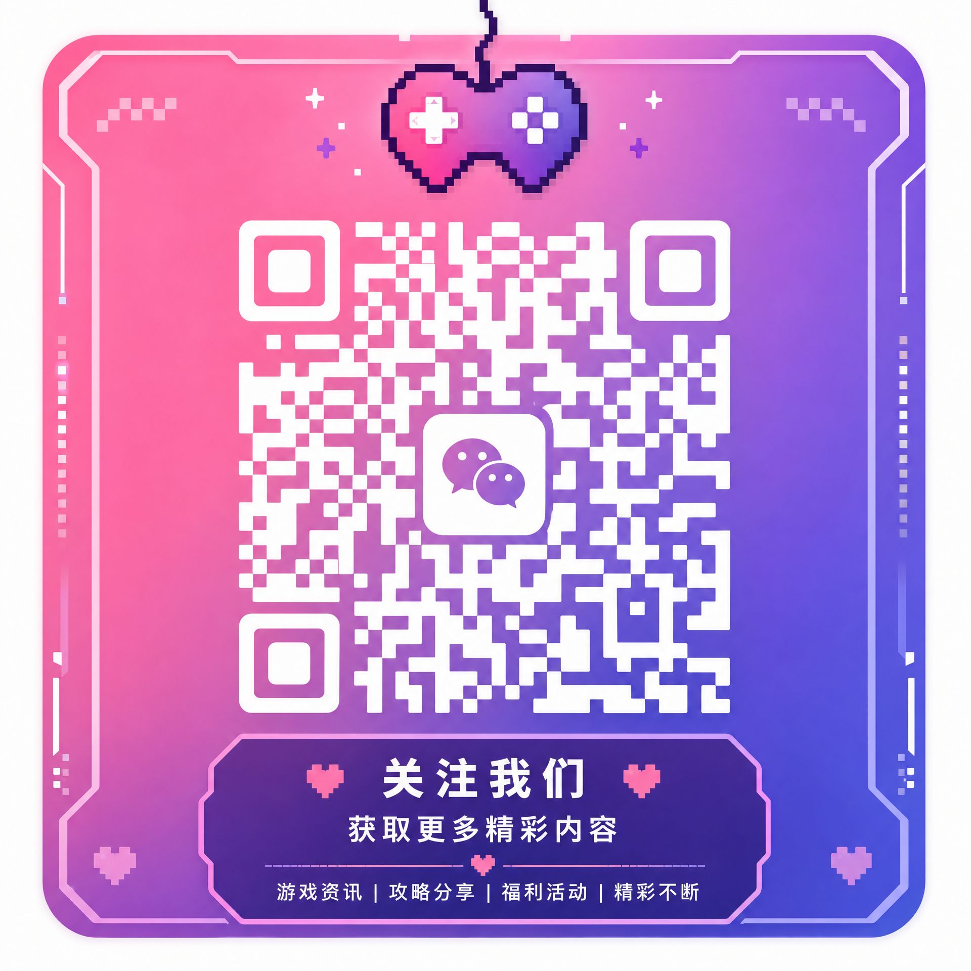 母狗公众号二维码